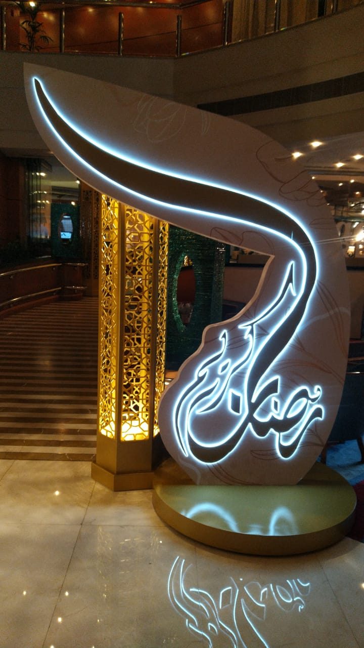 Arabic Calligraphy event, Glowing event sculpture