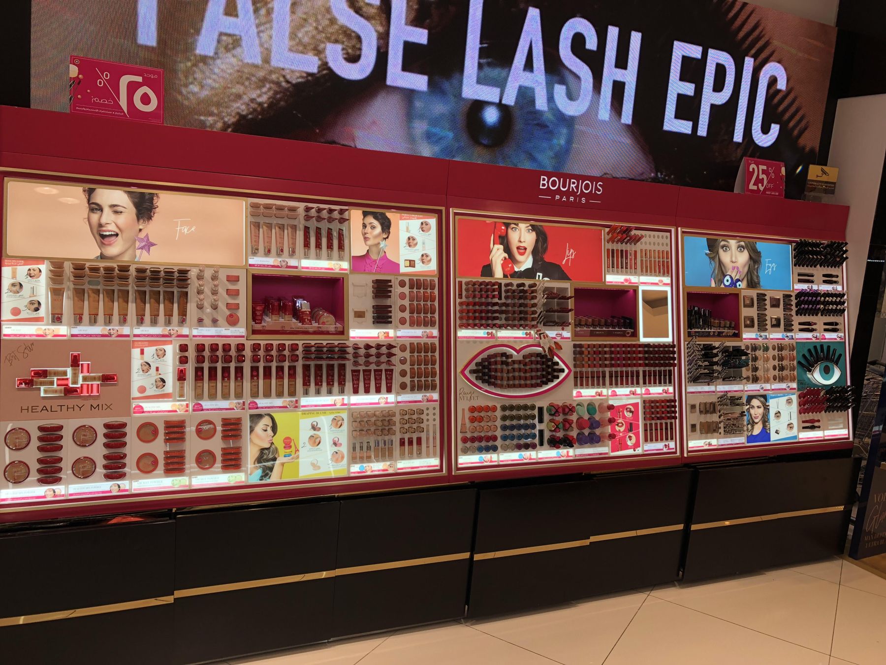 Bourjois in-store branding wall unit by Infinite Creations