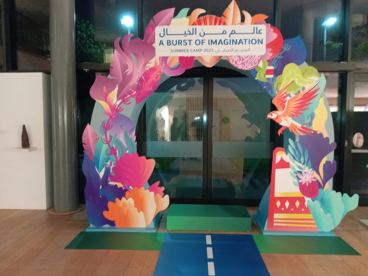 Entrance arch printed outdoor graphics